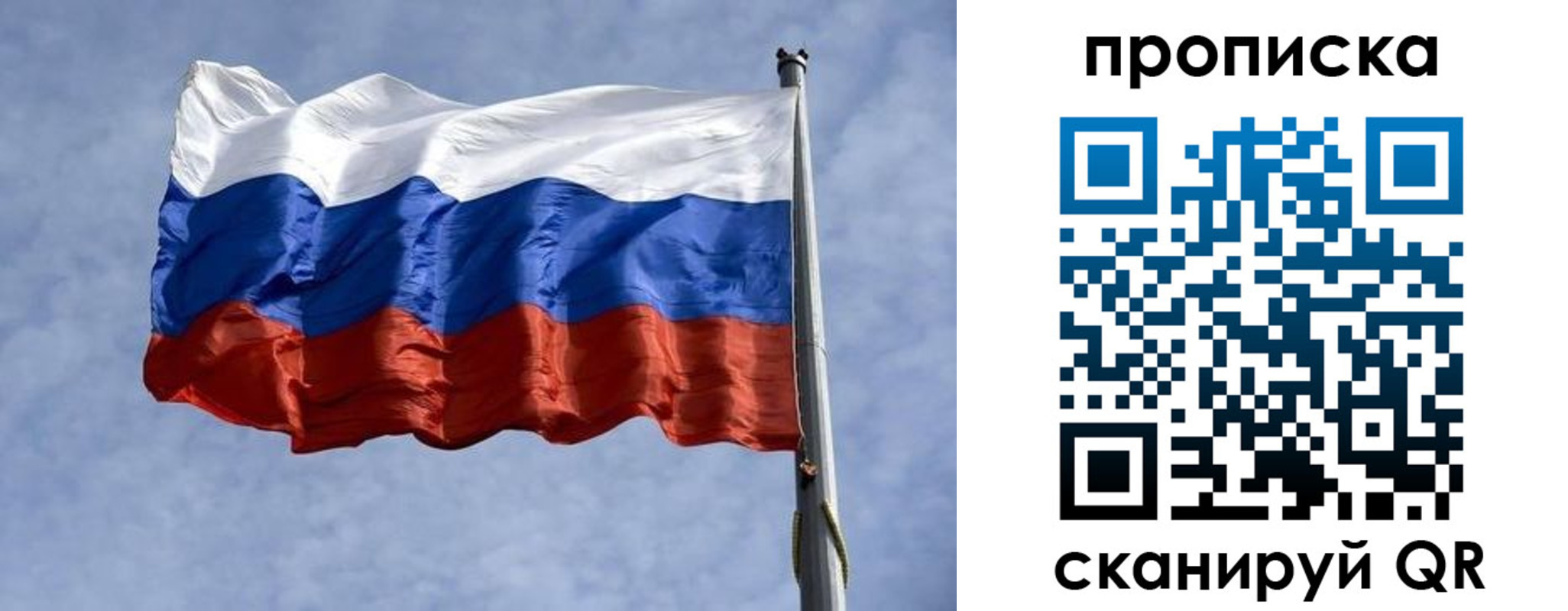 прописка паспорт в Чегеме